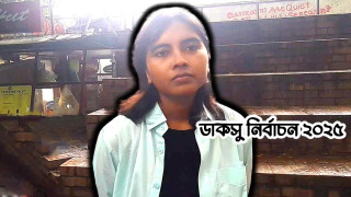 "আন্দোলন, ঐক্য ও ভবিষ্যৎ"