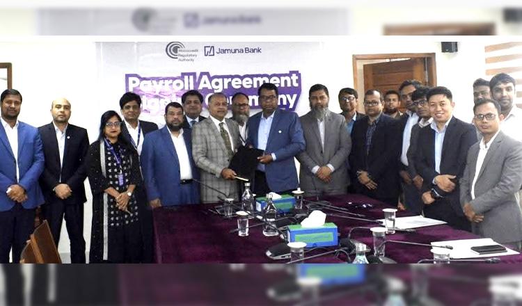 এমআরএ-এর দাপ্তরিক লেনদেন আধুনিকায়ন করবে যমুনা ব্যাংক