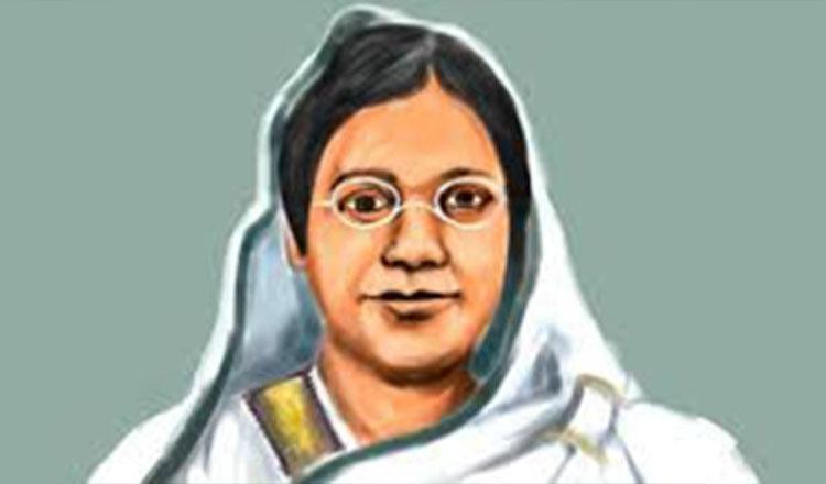 বেগম রোকেয়া সাখাওয়াত হোসেন