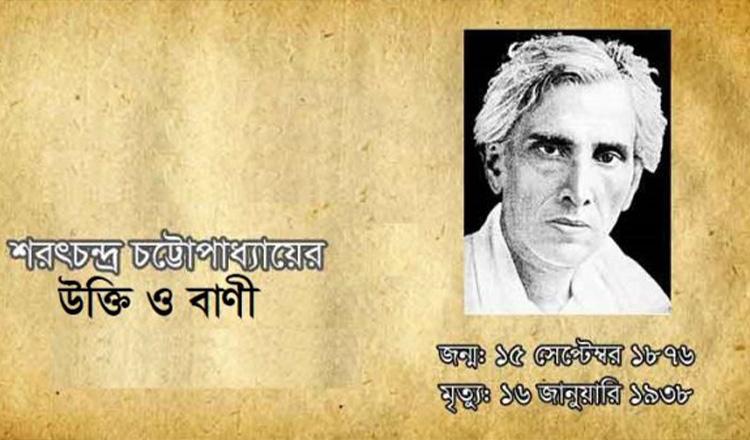 ‘বক্তার স্বরভঙ্গিই বক্তৃতার সার’