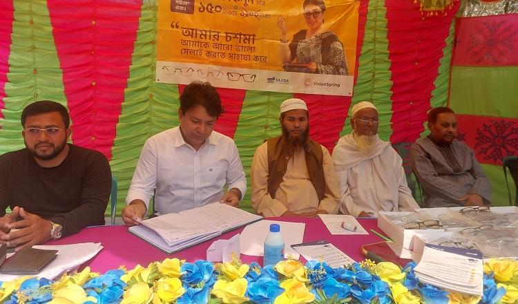 বিনামূল্যে চক্ষু ক্যাম্প, ৪২ জন পেলেন স্বল্প মূল্যে চশমা