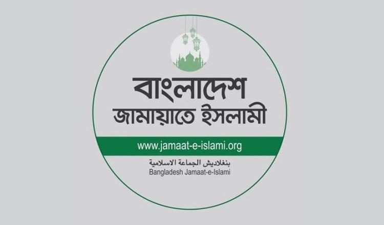 ইসলামী আন্দোলনের জোট ত্যাগে জামায়াতের প্রতিক্রিয়া—‘রাজনীতিতে এমনটা হতেই পারে’