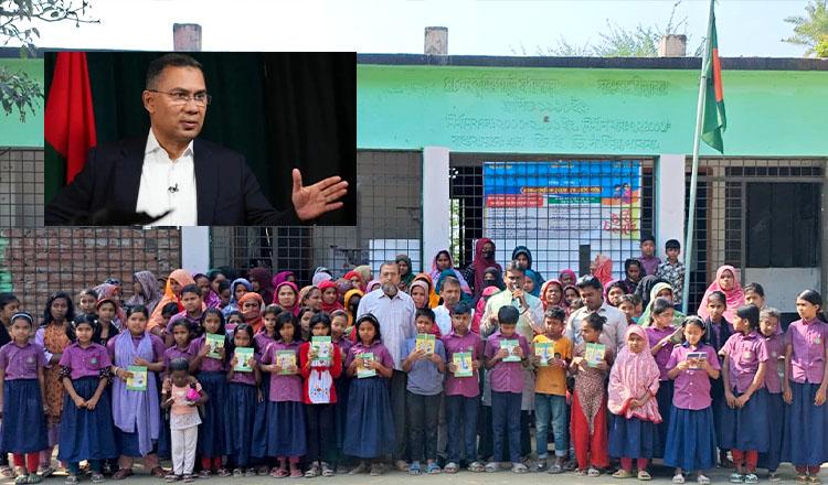 তারেক রহমানের ৬১তম জন্মদিনে সাঁথিয়ায় শিক্ষা উপকরণ বিতরণ