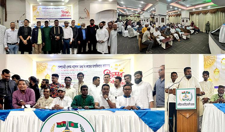 দেশ গঠনে শিক্ষার্থীদের সহনশীল ও গঠনমূলক রাজনীতির চর্চা করতে হবে: ড. এনামুল হক